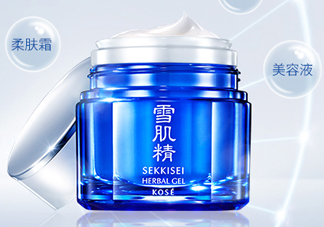 雪肌精菁華凝霜什么成分？有什么功效？