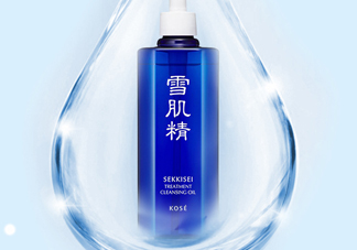 雪肌精卸妝油糊眼睛嗎？雪肌精卸妝油悶痘嗎？