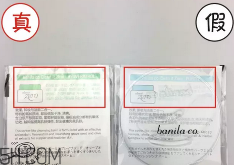 芭妮蘭卸妝膏用了長(zhǎng)閉口怎么辦？芭妮蘭卸妝膏孕婦可以用嗎？