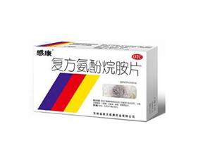 感康會(huì)瞌睡嗎？感康會(huì)不會(huì)有副作用？