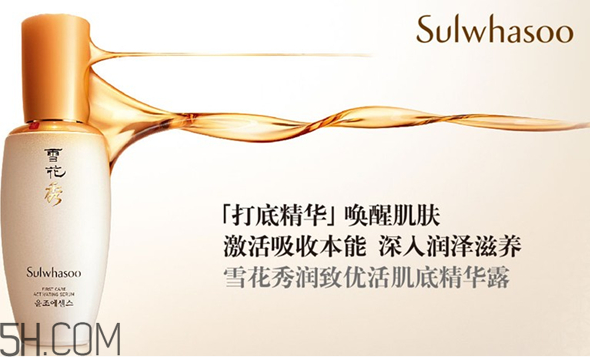 雪花秀和呼吸37度哪個更好？雪花秀哪個系列適合30歲用？
