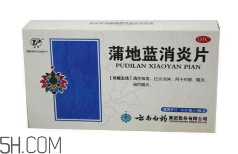 蒲地藍(lán)消炎片能喝酒嗎？蒲地藍(lán)消炎片能治牙疼嗎？