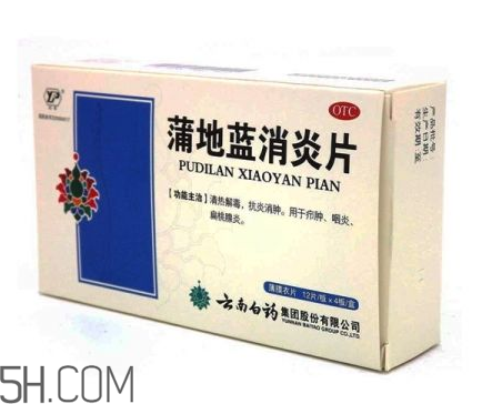 蒲地藍(lán)消炎片能喝酒嗎？蒲地藍(lán)消炎片能治牙疼嗎？