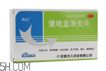 蒲地藍(lán)消炎片能喝酒嗎？蒲地藍(lán)消炎片能治牙疼嗎？