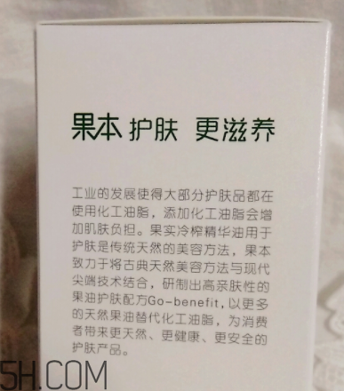 詩婷露雅堅果生肌液怎么樣？詩婷露雅堅果生肌液好用嗎？