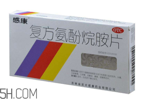 感康吃多久有效果？感康吃了可以喝酒嗎？