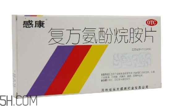 感康吃多久有效果？感康吃了可以喝酒嗎？