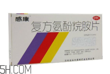 感康是抗生素嗎？感康是飯前吃還是飯后吃？