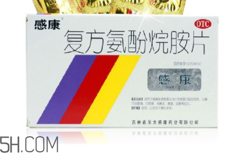感康是抗生素嗎？感康是飯前吃還是飯后吃？