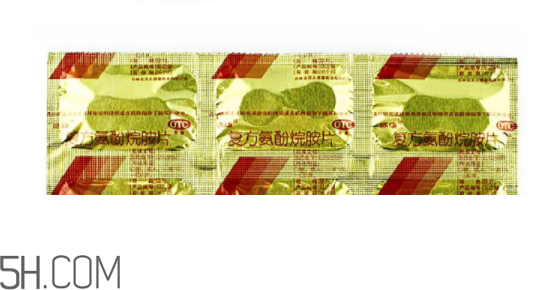 感康是抗生素嗎？感康是飯前吃還是飯后吃？