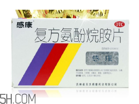 感康是消炎藥嗎？感康是處方藥嗎？