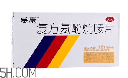 感康是抗病毒的嗎？感康是激素藥嗎？