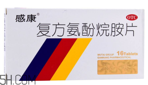 感康治風熱還是風寒？感康是中成藥嗎？