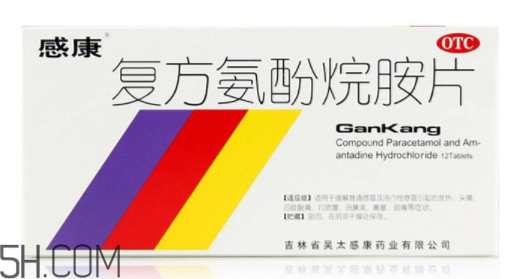 感康治風熱還是風寒？感康是中成藥嗎？