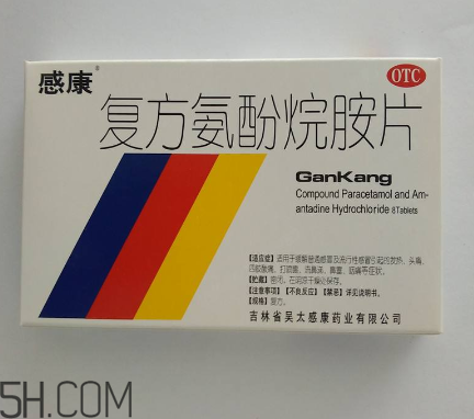 感康治風熱還是風寒？感康是中成藥嗎？