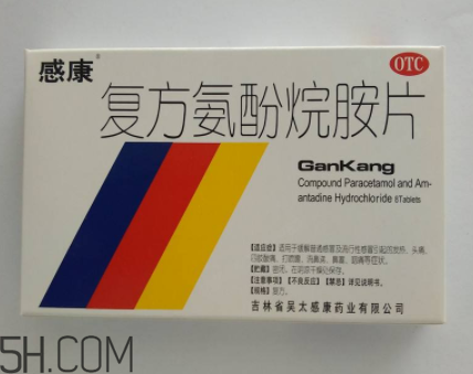 感康會瞌睡嗎？感康會不會有副作用？