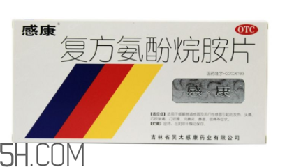 感康多少錢一盒？感康多久吃一次？