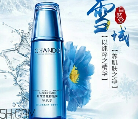 自然堂和佰草集哪個(gè)好？自然堂和佰草集對比