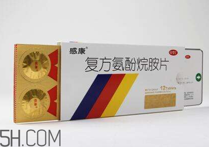 感康好還是快克好？感康好還是白加黑好？