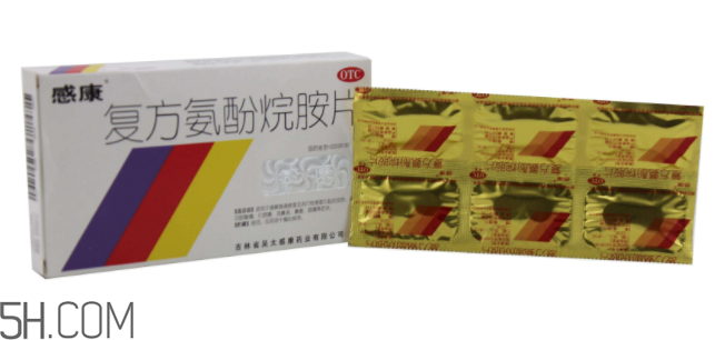 感康好還是快克好？感康好還是白加黑好？