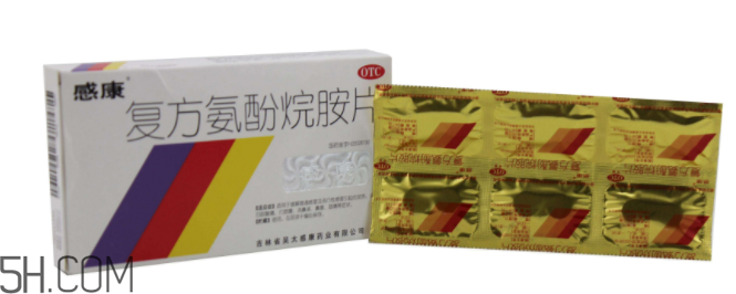 感康有幾種？感康有退燒效果嗎？