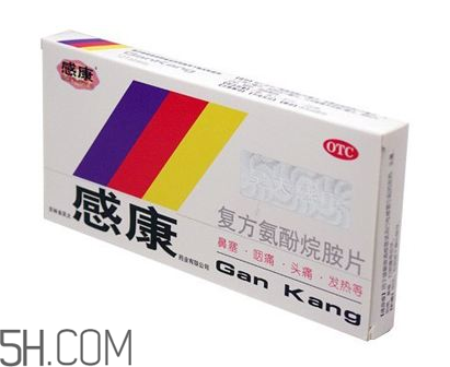 感康有青霉素嗎？感康有安眠作用嗎？