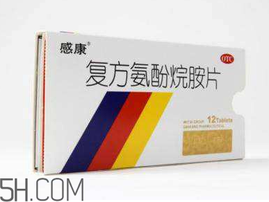 感康有青霉素嗎？感康有安眠作用嗎？