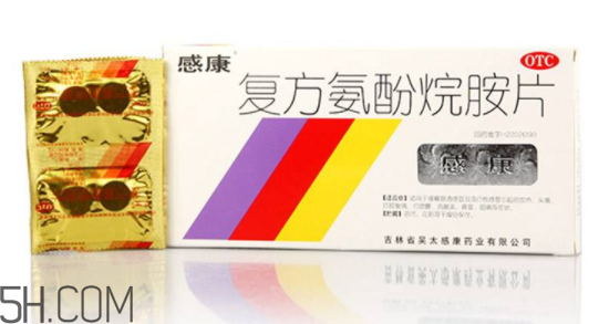 感康有青霉素嗎？感康有安眠作用嗎？