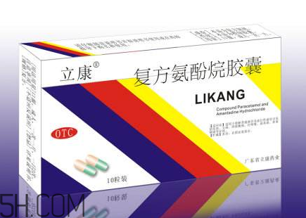 感康能和消炎藥一起吃嗎？感康能和羅紅霉素一起吃嗎？