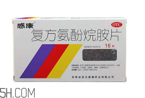 感康能和牛黃解毒片一起吃嗎？感康能一次吃兩片嗎？