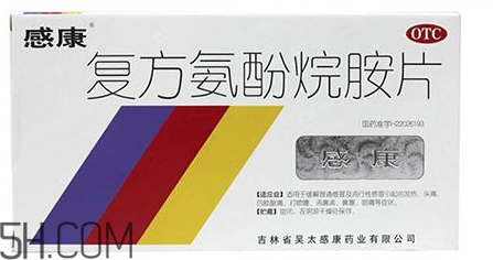 感康能和牛黃解毒片一起吃嗎？感康能一次吃兩片嗎？