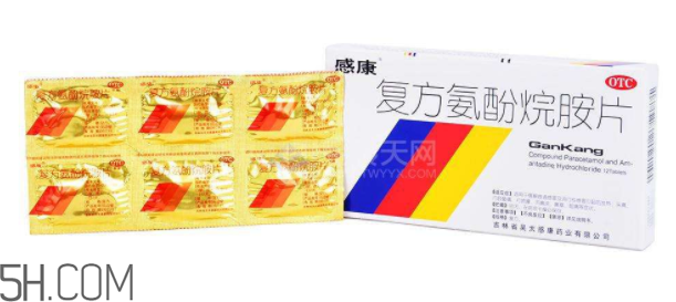 感康能和中藥一起吃嗎？感康能和感冒靈一起吃嗎？