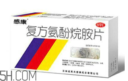 感康能和中藥一起吃嗎？感康能和感冒靈一起吃嗎？