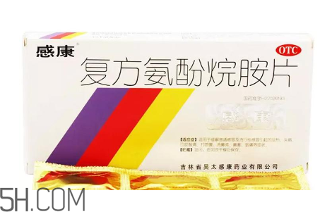 感康哺乳期可以吃嗎？感康不能和什么藥一起吃？