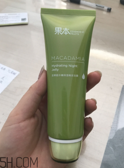 詩婷露雅堅果晚安凍膜能天天用嗎？油不油？