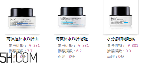 belif補(bǔ)水面霜是炒作嗎？belif補(bǔ)水炸彈功效