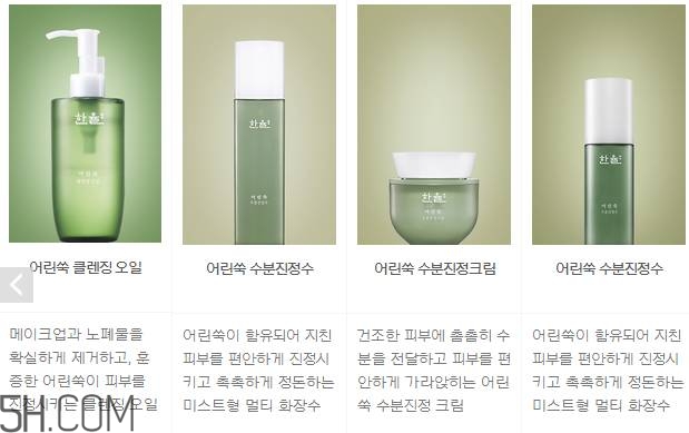 韓律護(hù)膚品怎么樣？韓律全系列介紹
