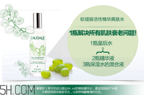 whoo津率享系列怎么樣？護(hù)膚品補(bǔ)水效果好的排行榜