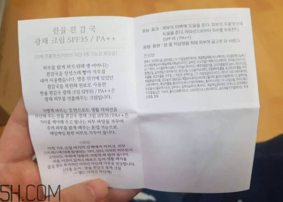 韓律護(hù)膚品怎么樣？韓律全系列介紹