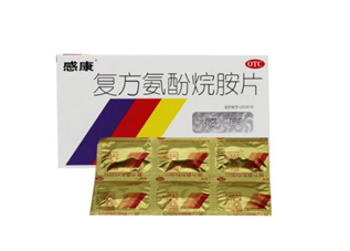 感康能和消炎藥一起吃嗎？感康能和羅紅霉素一起吃嗎？