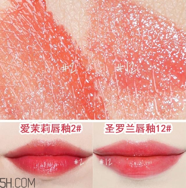 愛茉莉唇釉2號好看嗎？愛茉莉唇釉2與圣羅蘭12的區(qū)別