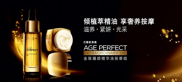 30歲用的護(hù)膚品怎樣選擇？30歲的女人用什么牌子護(hù)膚品好？