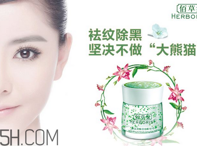 收縮毛孔的方法有哪些？佰草集護(hù)膚品好用嗎？