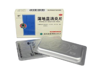 蒲地藍消炎片能治感冒嗎？蒲地藍消炎片能退燒嗎？