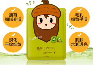 詩婷露雅奇異果面膜使用心得_產(chǎn)品評測