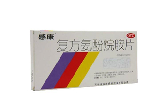 感康治風(fēng)熱還是風(fēng)寒？感康是中成藥嗎？