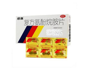 感康能和牛黃解毒片一起吃嗎？感康能一次吃兩片嗎？