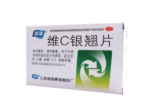 維c銀翹片能和阿莫西林一起吃嗎_能和頭孢一起吃嗎？