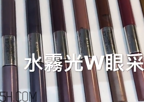rmk水霧眼彩怎么樣？rmk水霧眼彩色號試色