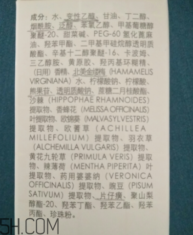 片仔癀美白化妝水貴不貴_片仔癀美白化妝水多少錢(qián)